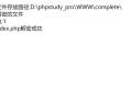  2023-06-01GOTO代码解密系统 | PHP解密源码 | 亲测可用