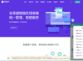 Ai智能客服系统在线客服网站源码_支持二十种语言