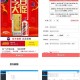   2021-05-10PHP源码单页下单商城源码 茅台酒下单页+搭建教程