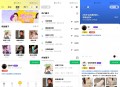 #最新 2023最新多端社交圈子系统源码 | 陌生人社交 | 即时聊天通信 | 支持小程序+H5+PC+APP等多端