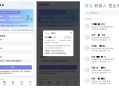 2025正版匿名信系统源码｜支持公众号H5,微信支付宝小程序+和解电话+多风格模板｜情感营销神器​​,人工传话,一封来信,表白道歉祝福