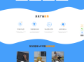   2021-08-26yzmcms仿制魅思视频软件官网_带后台