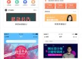 商城分销拼图秒杀砍价抽奖积分签到优惠券多商户全功能小程序多端合一saas账号