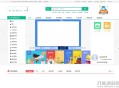   2021-05-11某猪微店状元分销V2.0钻石版-全开源纯净安装版