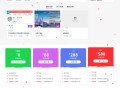   2021-05-05WordPress资源分享下载站日主题RiPro主题全站美化包 集成到后台功能