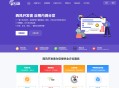   2025-02-282025修复版 仿第八区APP分发系统源码 | 免签封装+多端打包 | 支持安卓/IOS/EXE分发+企业签名
