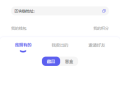   2022-07-04NFT数藏源码 已接支付 数字藏品源码