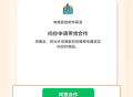 视频号橱窗爆单系统千星计划小程序全网公排三三复制玩法源码搭建