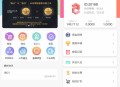   2021-05-27最新嗨Go理财分红商城完整源码/二开修复版区块商城山寨币升值综合系统源码