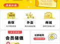 #推荐 餐饮外卖点餐单店多店版生鲜奶茶外卖店内扫码点餐存酒代付收银台微信支付宝小程序