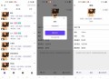   2024-09-03某站价值3000的仿SOUL社交友附近人婚恋约仿陌陌APP源码系统