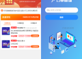   2023-03-29号卡推广管理系统源码 手机卡流量卡推广网站源码 带后台版本