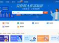 稻壳付费PPT模板办公模板免费下载工具