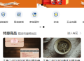 易千页多商户商城，带城市，带分销，带裙子论坛！