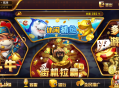 棋牌电玩城源码组件完整数据双端APP