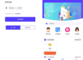 D746 云智推任务提交版拉新系统源码-任务分销系统