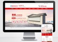   2021-10-28钢结构岗亭营销型pbootcms网站模板 红色户外岗亭网站源码下载
