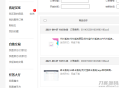   2021-09-07转卡系统/卡转卡系统/支付宝转卡系统/app自动回调