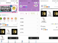   2022-08-02云开发校园微社区微信小程序源码/二手交易/兼职交友微信小程序开源源码