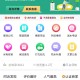 萝卜附近商家