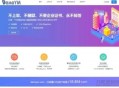   2021-05-11带免签封装的分发系统源码+带文字安装说明