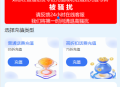 D2415 全新首发小利特惠/生活缴费/电话费/油卡燃气/等充值业务类源码附带U商承兑系统