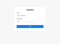   2024-08-25最新黑名单查询录入系统_全开源源码