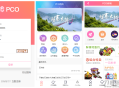   2021-09-25【PCO区块挖矿源码】最新区块链源码修复版+带商城+带签到功能+虚拟币源码