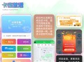 学法减分拍照搜题分销流量主广告saas账号