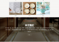   2021-05-11易优cms响应式陶瓷餐具公司网站模板源码 自适应手机端 带后台
