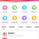 校园帮小程序系统