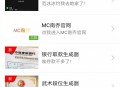   2021-05-11【装B网站神器】WX朋友圈公众号你们喜欢引流系统网站源码下载