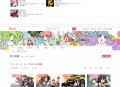   2022-07-17仿视频字幕弹幕网站 – Miko二次元动漫视频网站源码 视频播放带源码