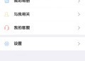 D890 IM即时通讯系统源码+视频教程