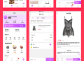 #独家 省钱兄JAVA成人用品商城系统报价单 支持h5+安卓+ios+微信小程序