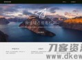   2021-05-052021新版微信QQ域名检测接口源码 纯官方接口 带API