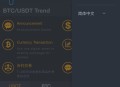 #精品 仿火币交易所远吗