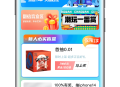#热门 盲盒小程序成品源码快速搭建，盲盒商城系统开发电商营销新玩法，可搭建二开定制服务