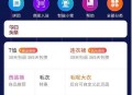   2021-09-13【社交电商】带直播电商功能，可以DIY前端，可以H5和小程序一般商城常用功能齐全
