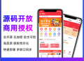 #推荐 likeshop单商户标准商城系统 全开源不加密 永久授权 极易二开 免费功能迭代 免费维护