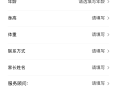 青少年体态检测小程序｜健康检测