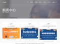 高端响应式精致商务企业人人站模板（带商业授权）