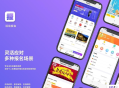 活动报名小程序版v4.9.40 修复小程序端余额不能支付问题