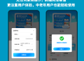 轻松送水系统