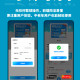 轻松送水系统