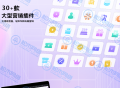 松木shop商城系统