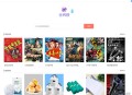   2021-05-03PHP爱客影视CMS管理系统源码米酷优化版