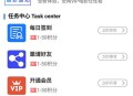   2021-08-05新视界V7聚合影视系统源码开源 Tp内核后台 带安装说明