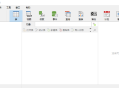 Navicat for MySQL(数据库管理工具)v11.2.75绿色版