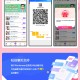 搭子社交陪玩系统